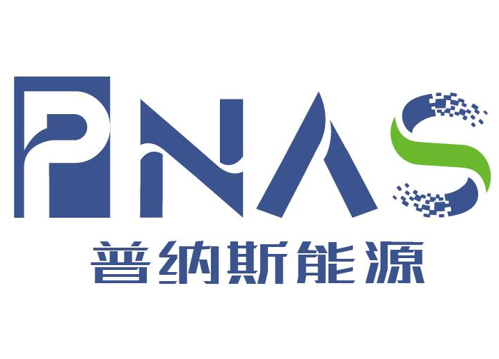 PNAS高薪诚聘外贸人员---应届毕业生可面试