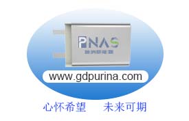 心怀希望，未来可期！PNAS诚招销售精英