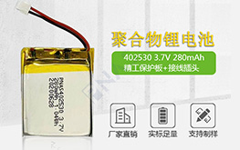 锂电池的正确使用方法是怎样的？