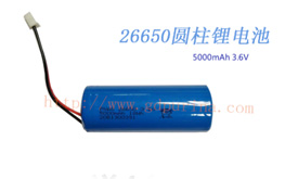 圆柱锂电池26650（锂离子电池，钢壳电池）