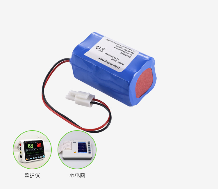 医疗器械锂电池 医疗器械锂电池