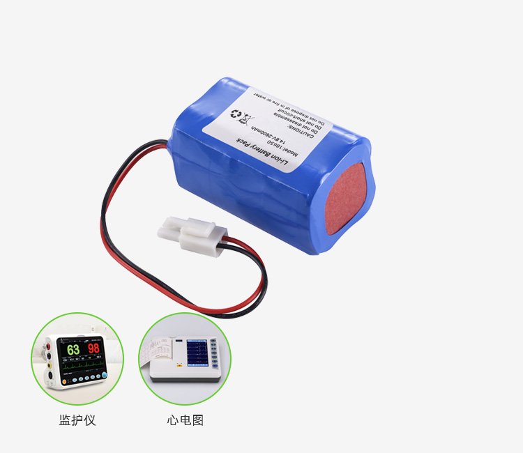 医疗器械锂电池