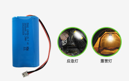 PNAS18650 7.4V 2600mAh 18650锂电池组 户外照明锂电池