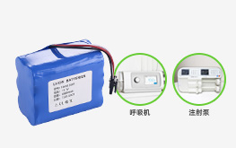 PNAS18650 3S2P 11.1V 6800mAh 医疗器械用锂电池 高容量