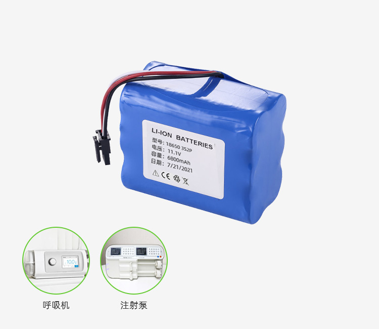 医疗器械用锂电池 医疗器械用锂电池