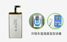 PNAS804080 3.8V 3700mAh 冷链车温湿度监控设备用锂电池 仪器仪表锂电池