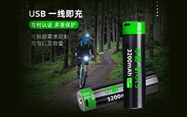 圆柱USB锂电池18650 3.7V 3200mAh 户外骑行灯露营灯手电筒可充电电池