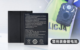 104047 2600mAh 3.8V高压 执法记录仪锂电池 警用装备锂电池