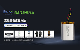 压实密度对锂离子电池性能的影响有多大？
