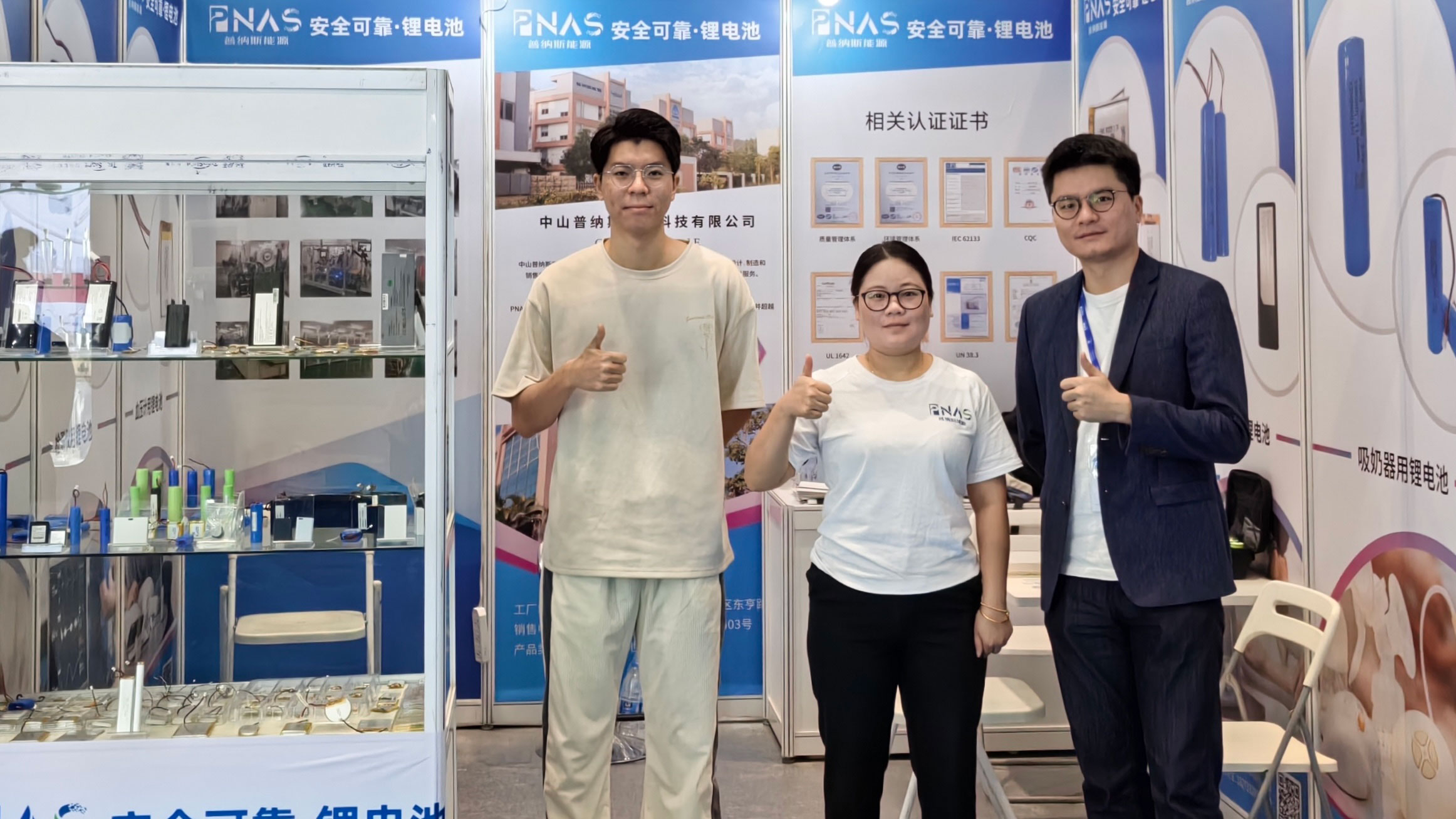 中山普纳斯参展2023年中国国际医疗器械展览会（深圳）