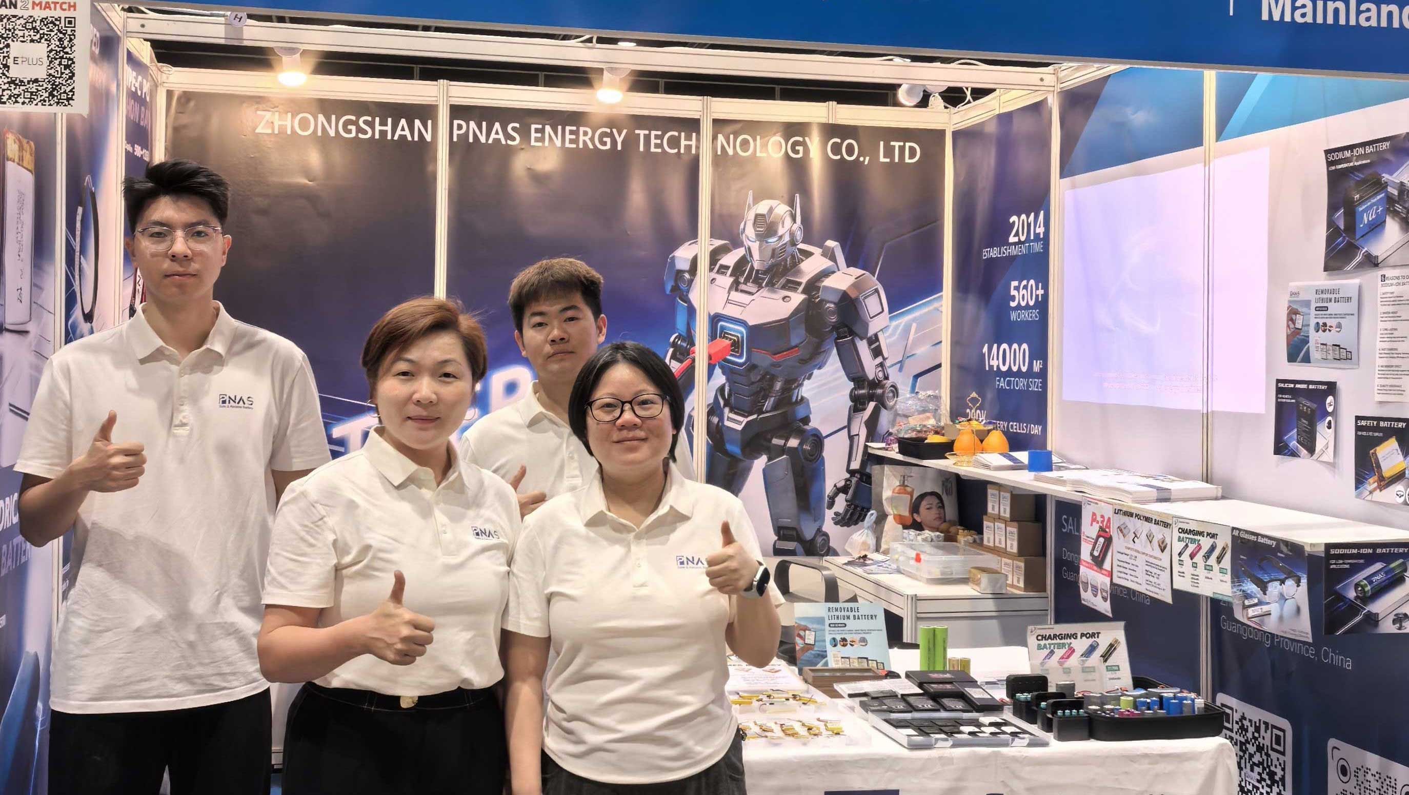 中山普纳斯参展2026年香港春季电子展